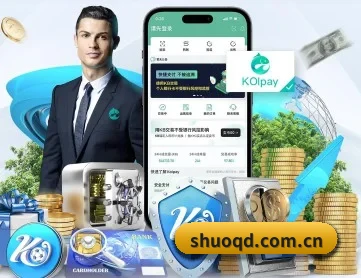 说球帝 APP | CBA